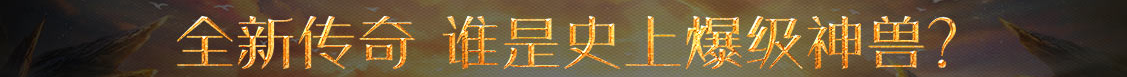 天下焦點